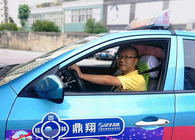 必赢76net线路(亚洲)唯一官方网站