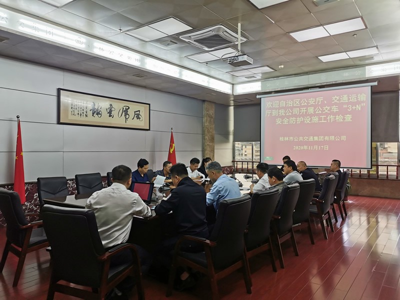 必赢76net线路(亚洲)唯一官方网站