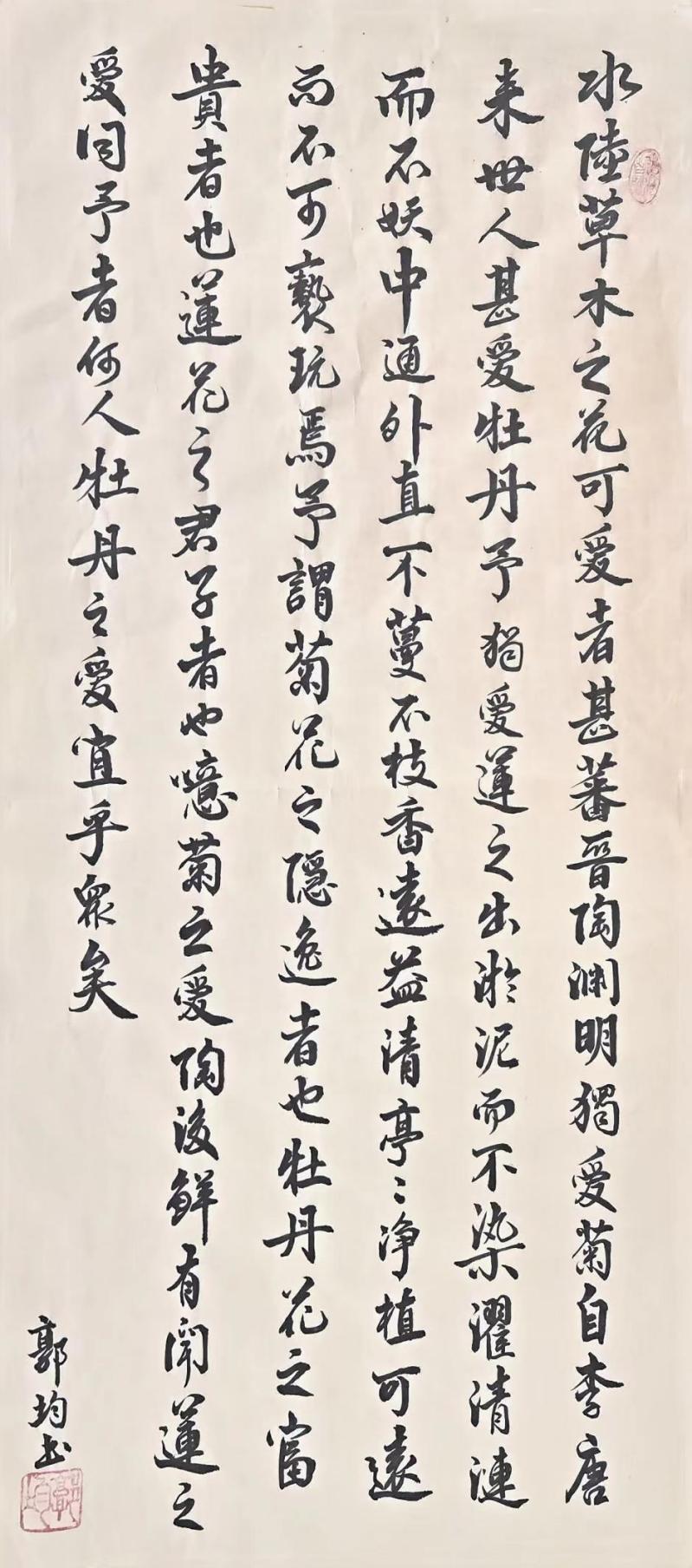必赢76net线路(亚洲)唯一官方网站