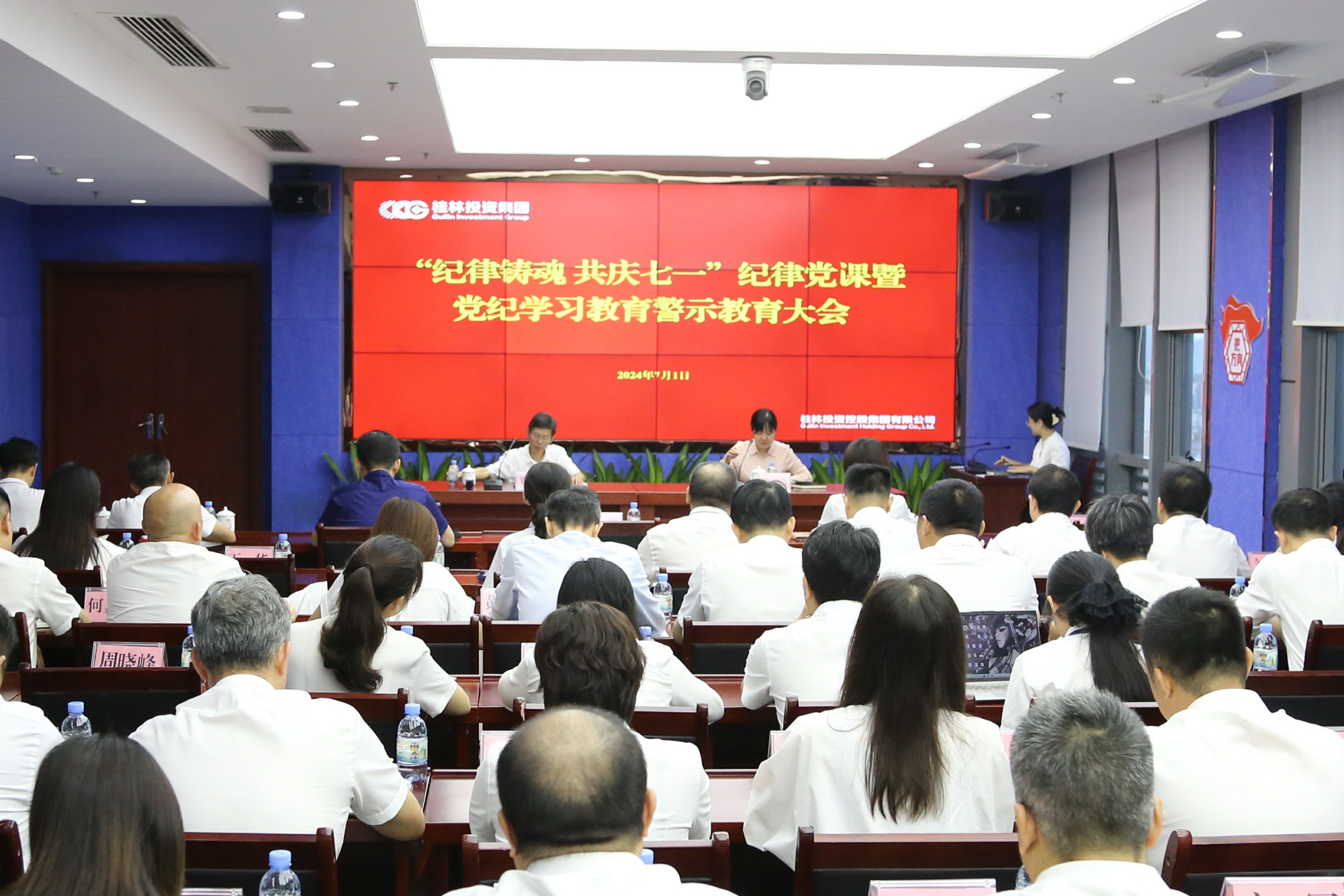 必赢76net线路(亚洲)唯一官方网站