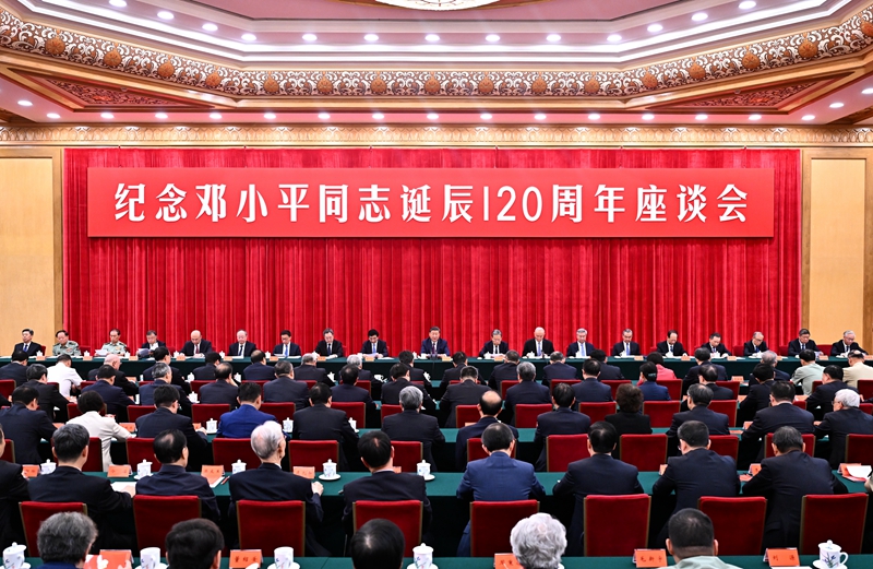必赢76net线路(亚洲)唯一官方网站